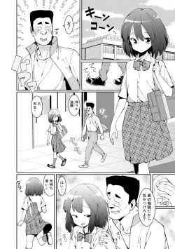 Page 298 of COMIC Shingeki 2018-02