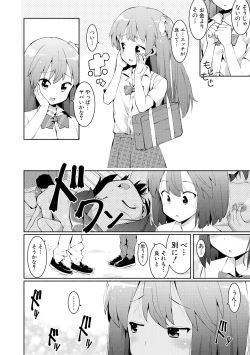 Page 318 of COMIC Shingeki 2018-02