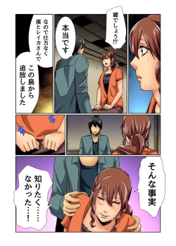 Page 144 of Gaticomi Vol. 82