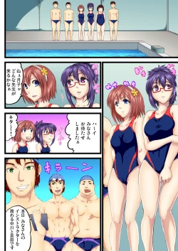 Page 177 of Gaticomi Vol. 82