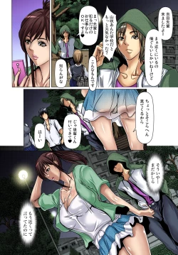 Page 60 of Gaticomi Vol. 82