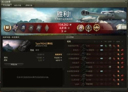 Page 23 of Onegai!! Taeko-chan