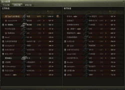 Page 24 of Onegai!! Taeko-chan