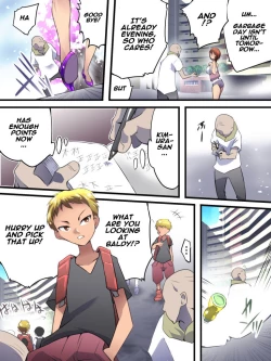 Page 3 of Yokubou Kaiki Dai 555 Shou