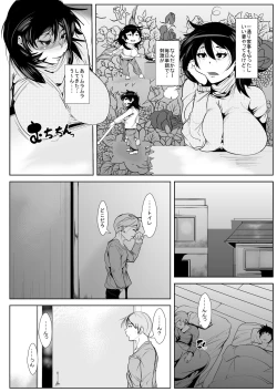 Page 4 of Musuko no Doukyuusei ni Odosare Sono Chinpo ni Otosare Kuruu Haha