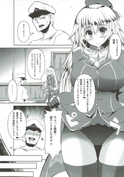 Page 20 of MegaNekoBlooSuku Atataka Oppai