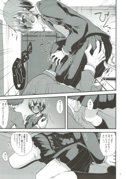 Page 6 of Idol ga Seifuku ni Kigaetara