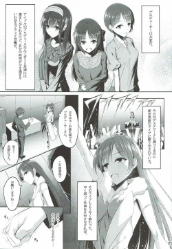 Page 2 of Ohayou Mada Yarou