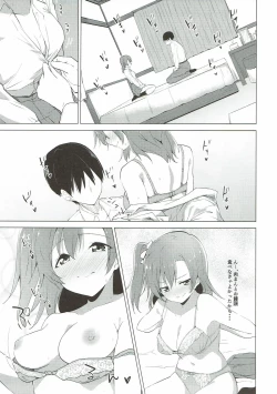 Page 13 of Hono Live!