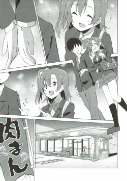 Page 7 of Hono Live!