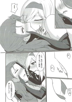 Page 19 of Chuubou de Anal Sex suru Hon