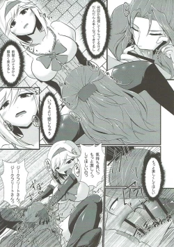 Page 6 of Chuubou de Anal Sex suru Hon