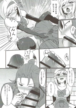 Page 7 of Chuubou de Anal Sex suru Hon