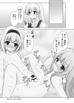 Page 23 of Manupilate puppet