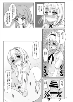 Page 6 of Manupilate puppet