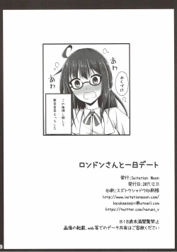 Page 21 of London-san to Ichinichi Date