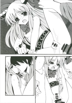 Page 22 of Suika Soushuuhen