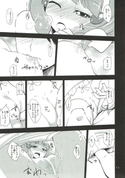 Page 10 of Mama ni wa Naisho no XXX