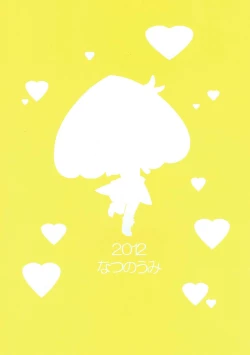 Page 26 of Mama ni wa Naisho no XXX