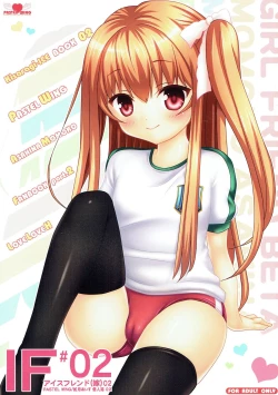 Page 1 of Ice Friend02