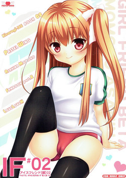 Download Ice Friend02