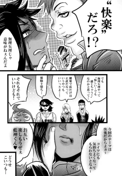 Page 9 of Deep-Vengeance