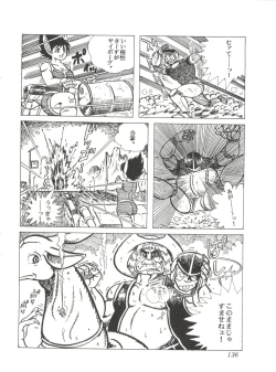 Page 138 of Comic Media Vol.2