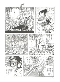 Page 140 of Comic Media Vol.2