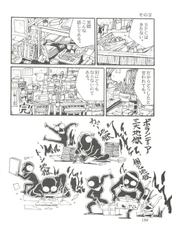 Page 190 of Comic Media Vol.2