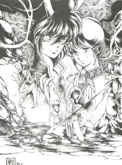 Page 194 of Comic Media Vol.2