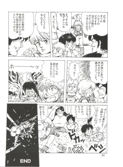 Page 36 of Comic Media Vol.2