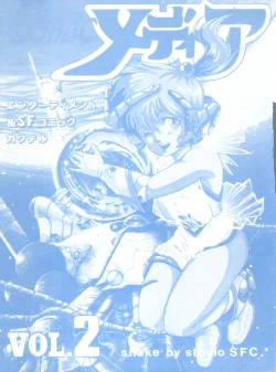 Page 3 of Comic Media Vol.2