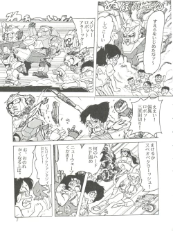 Page 9 of Comic Media Vol.2