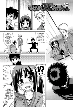 Page 21 of Nakayoku shite ne, OniiChan