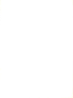 Page 2 of Zoku Tarikihongan Tera