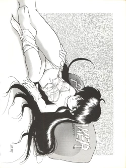 Page 36 of Zoku Tarikihongan Tera