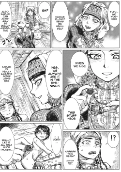 Page 13 of Yome Matome