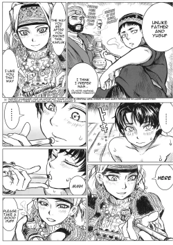 Page 14 of Yome Matome