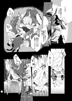 Page 9 of Revalink Tebalink Bon