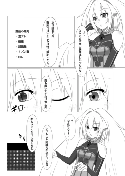 Page 7 of UnknownUnlockChallenge