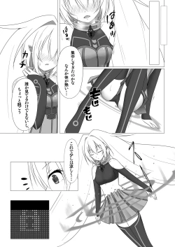 Page 8 of UnknownUnlockChallenge