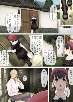 Page 2 of -  まーさ