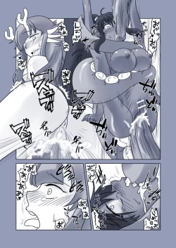 Page 5 of 海と水着と敗戦とイカ