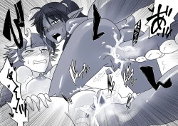 Page 9 of 海と水着と敗戦とイカ