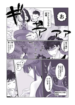 Page 14 of 再掲載