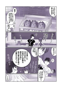 Page 15 of 再掲載