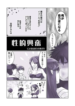 Page 4 of 再掲載