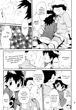 Page 12 of Inazuma Rock Dome