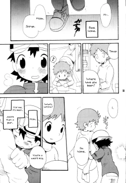 Page 32 of Inazuma Rock Dome