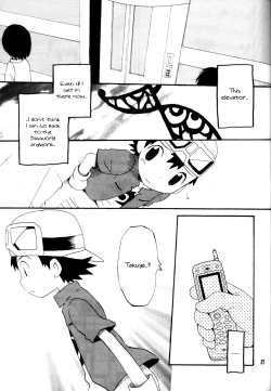 Page 36 of Inazuma Rock Dome